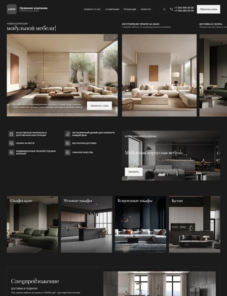 Дизайн № 104993