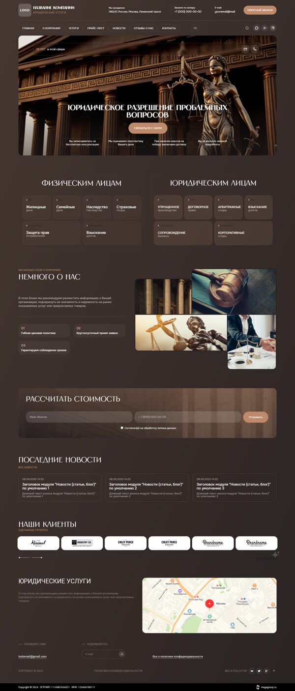 Дизайн № 105105