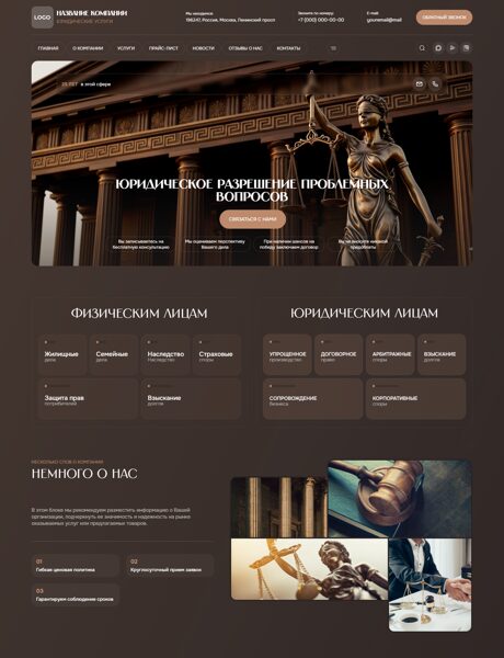 Дизайн № 105105