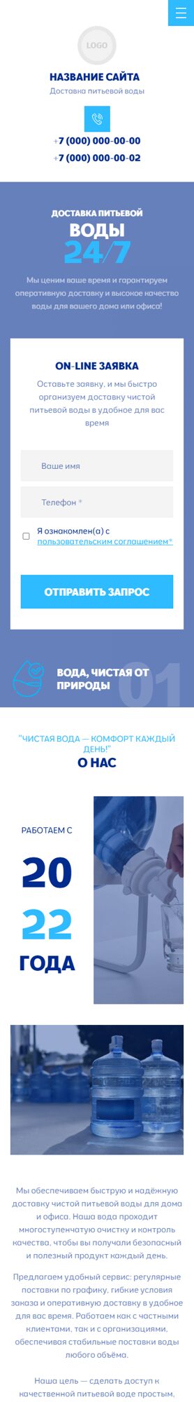 Мобильная версия дизайна № 104996