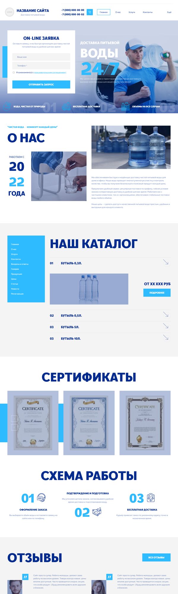 Дизайн № 104996