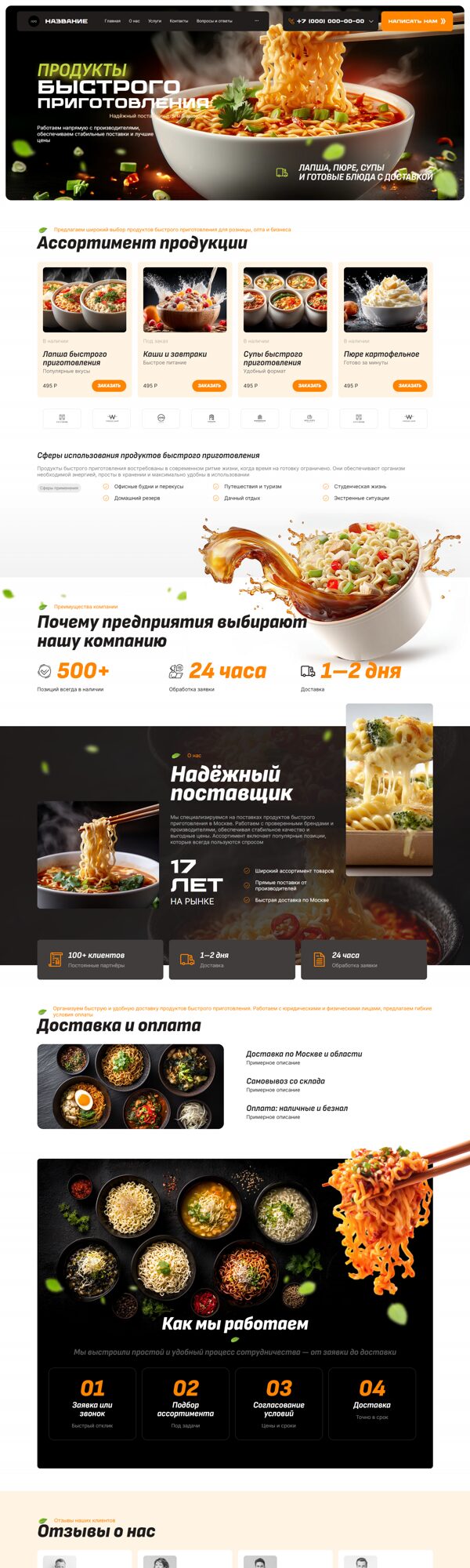 Дизайн № 105078