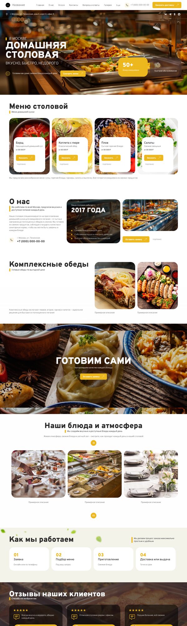 Дизайн № 105111