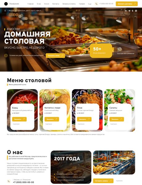 Дизайн № 105111