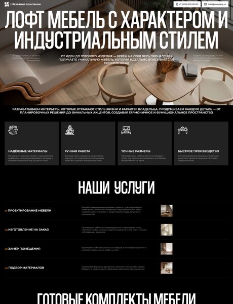 Дизайн № 104933