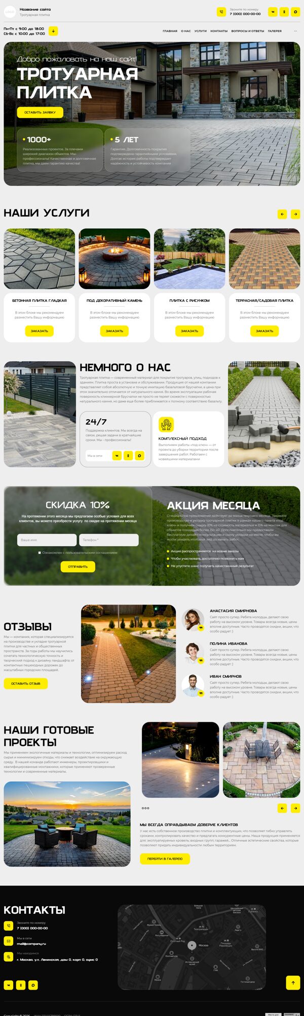 Дизайн № 104978