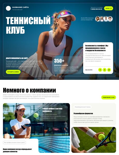 Дизайн № 104994