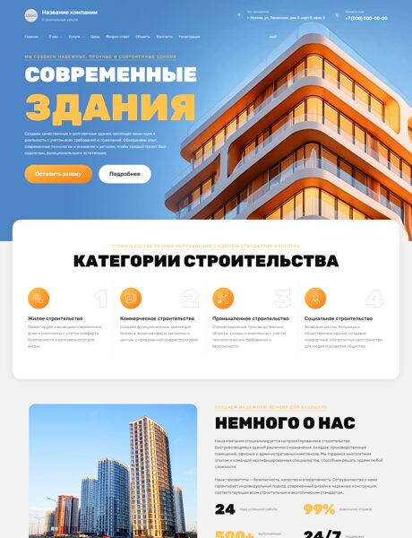 Дизайн № 104946