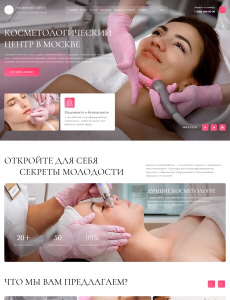 Дизайн № 105012