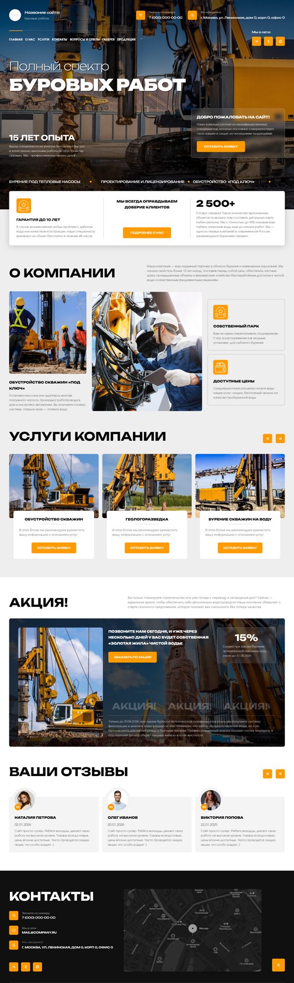 Дизайн № 105023