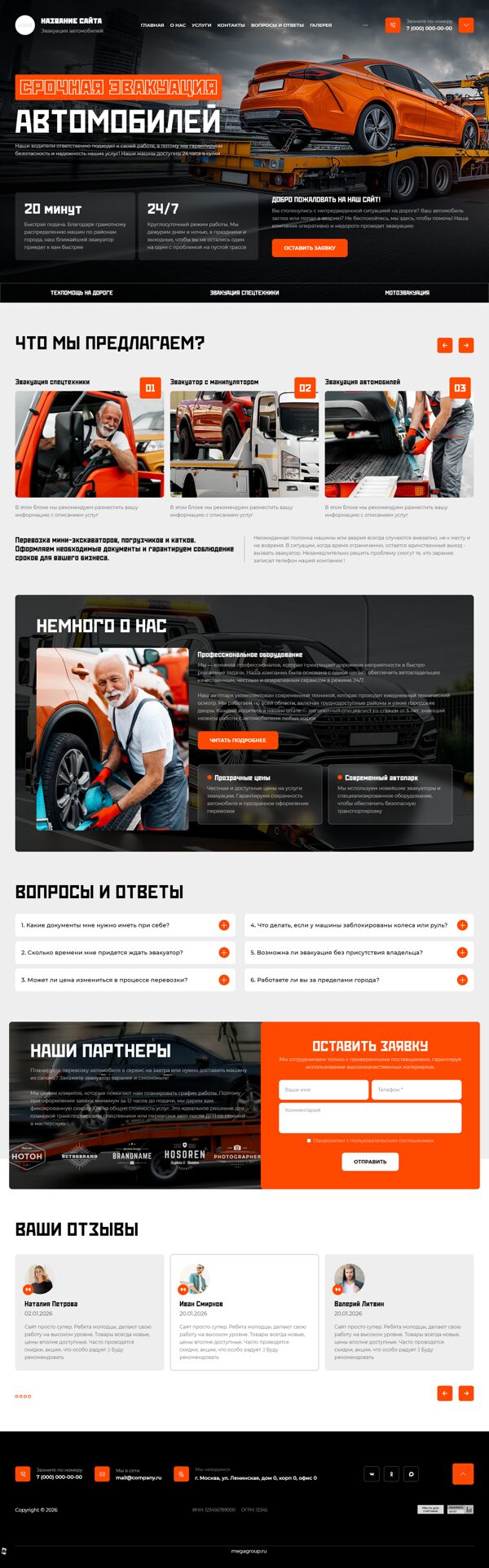 Дизайн № 105035