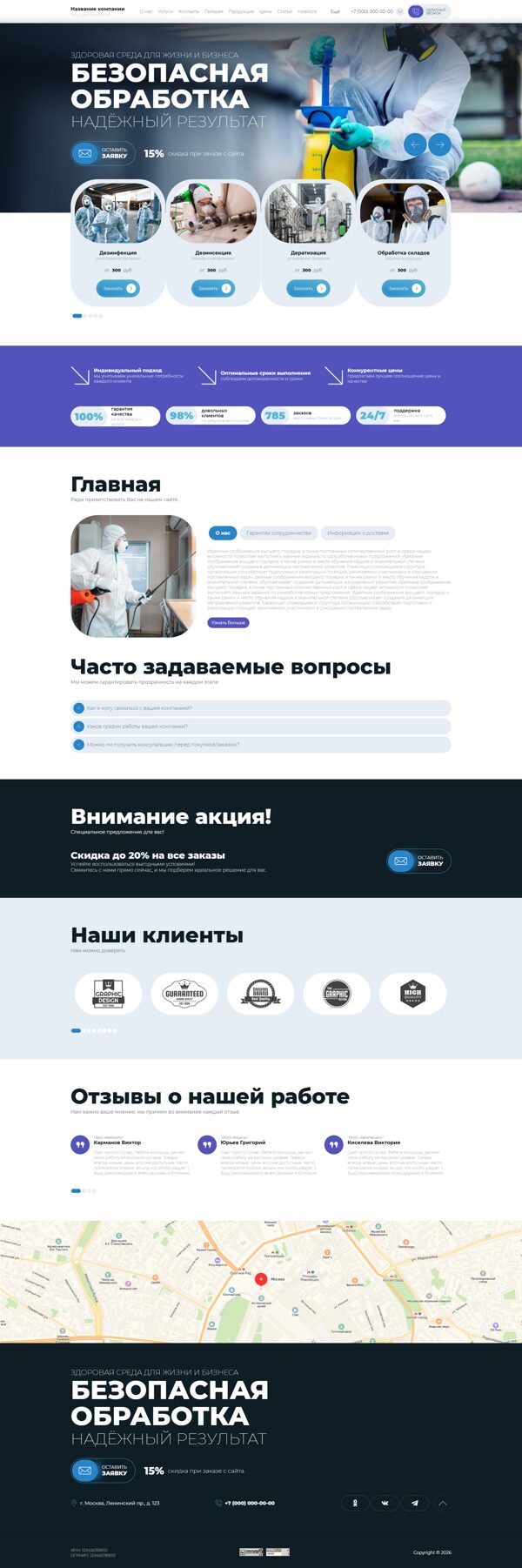 Дизайн № 105051