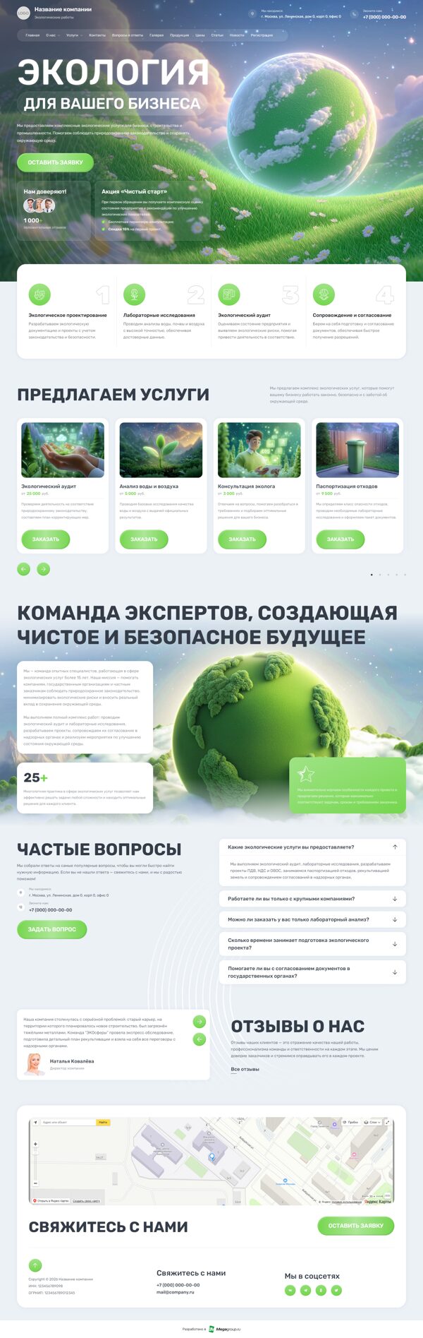 Дизайн № 104969