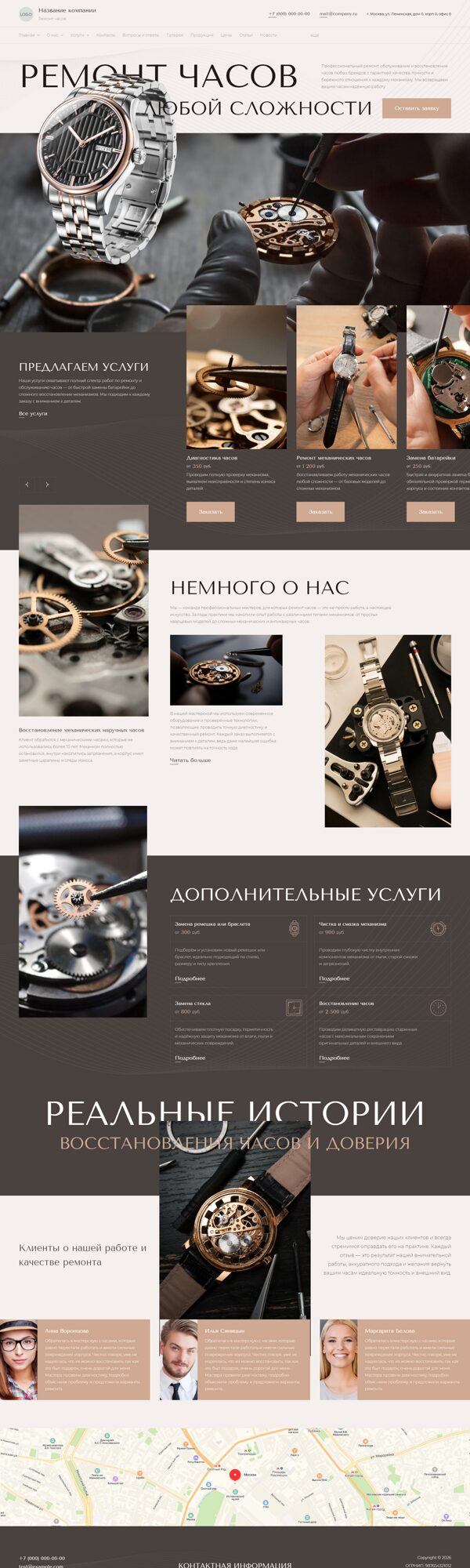 Дизайн № 104984