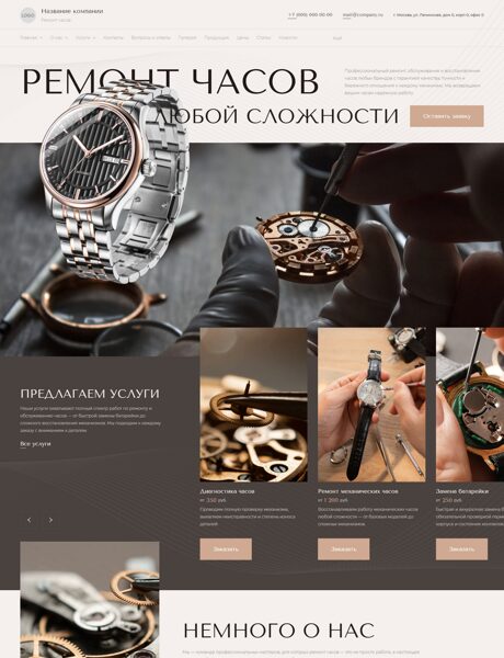 Дизайн № 104984