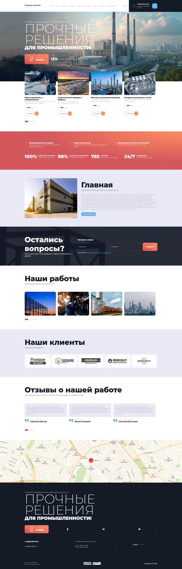 Дизайн № 105100