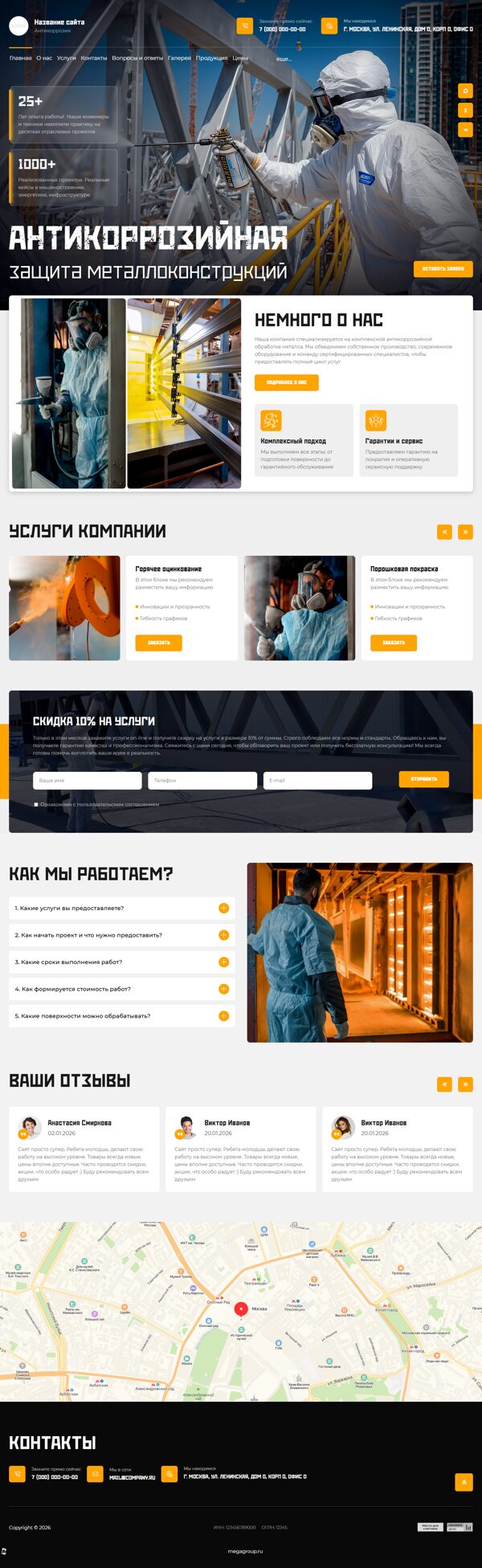 Дизайн № 105064