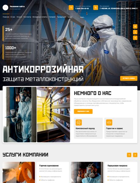 Дизайн № 105064