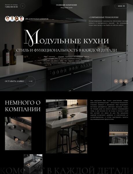 Дизайн № 105079