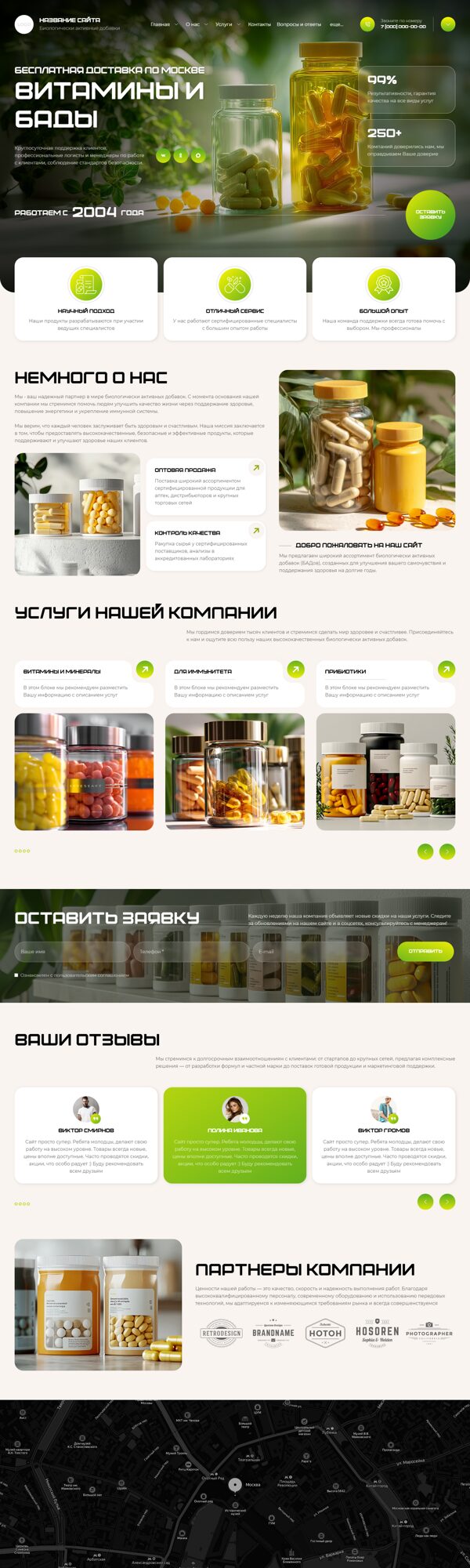 Дизайн № 105071