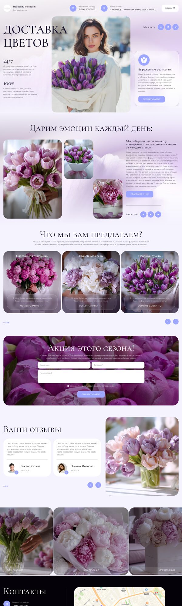 Дизайн № 105087