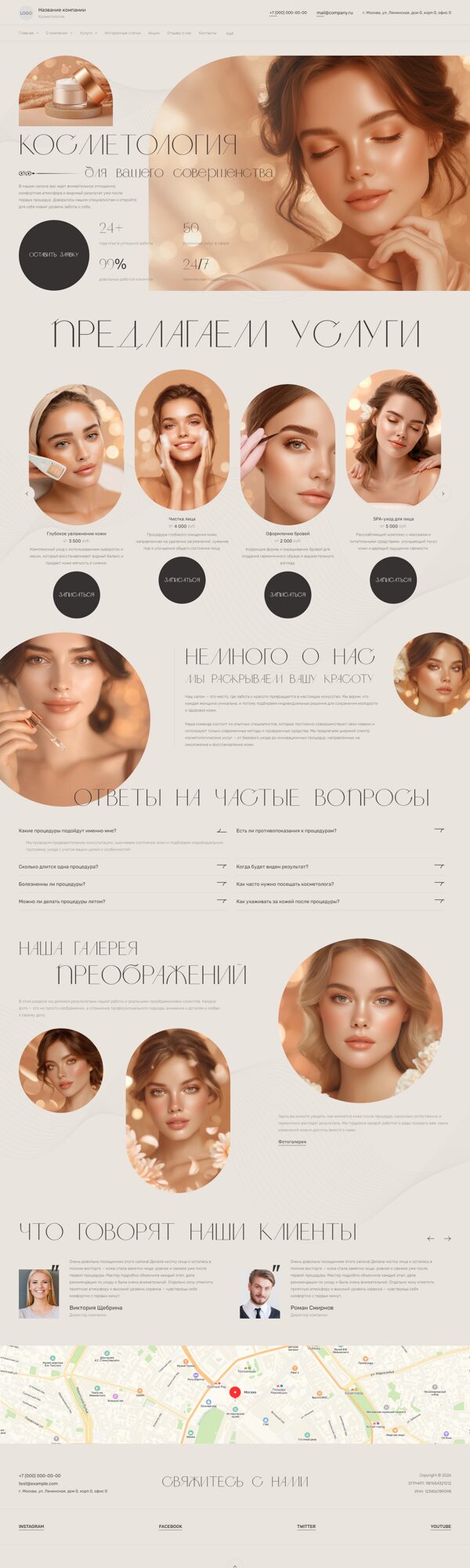 Дизайн № 105005