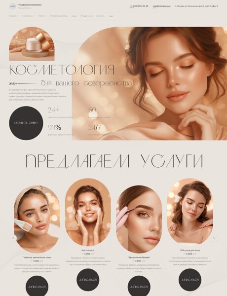 Дизайн № 105005