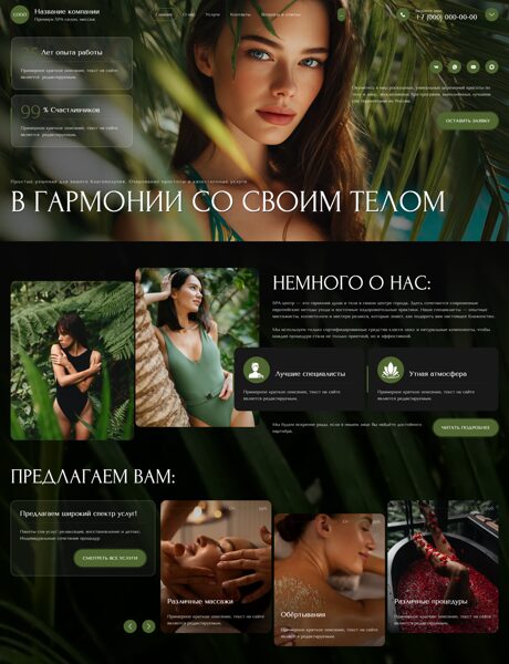 Дизайн № 104960