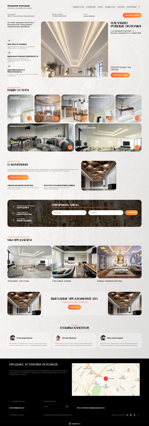 Дизайн № 104989