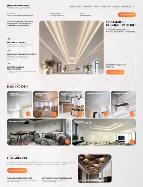 Дизайн № 104989