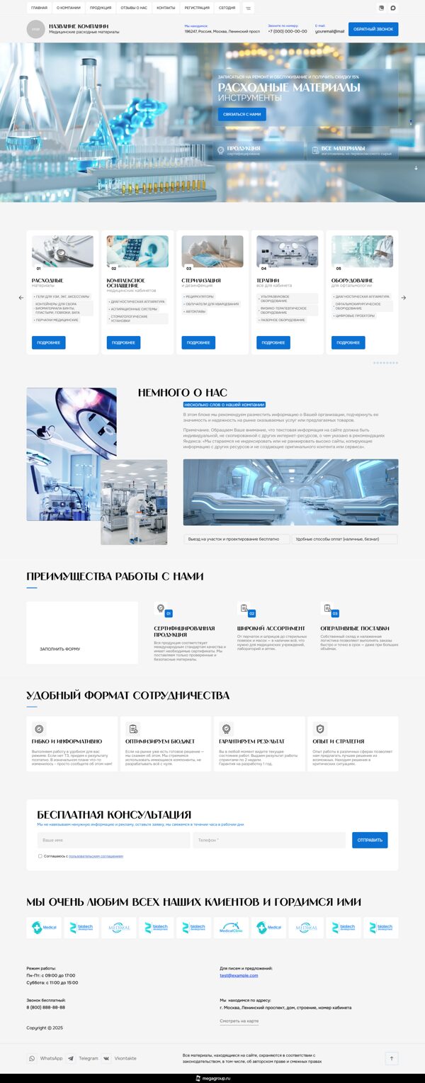 Дизайн № 105080