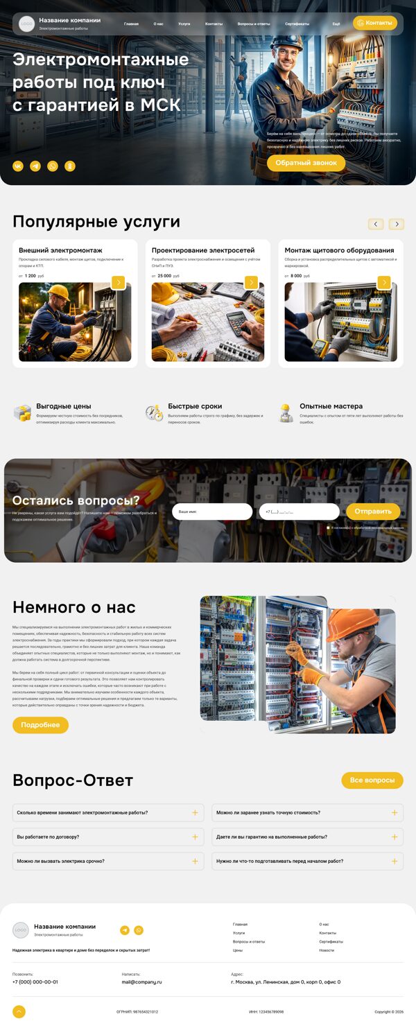 Дизайн № 104979