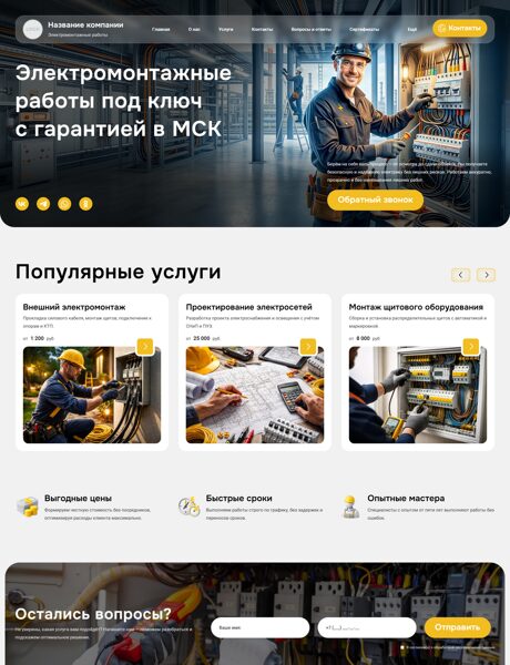 Дизайн № 104979