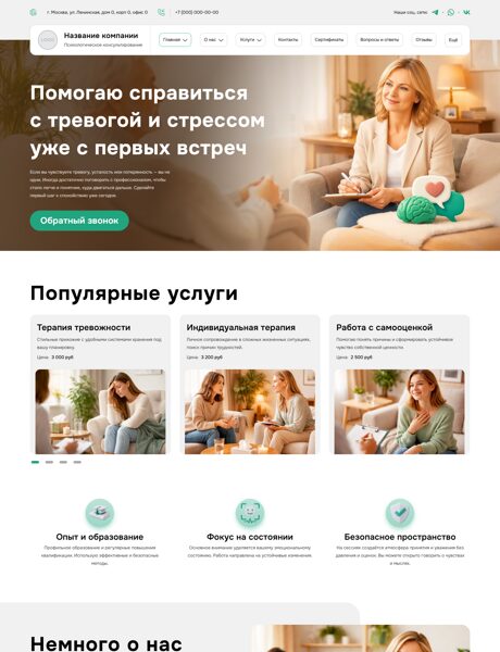 Дизайн № 105006