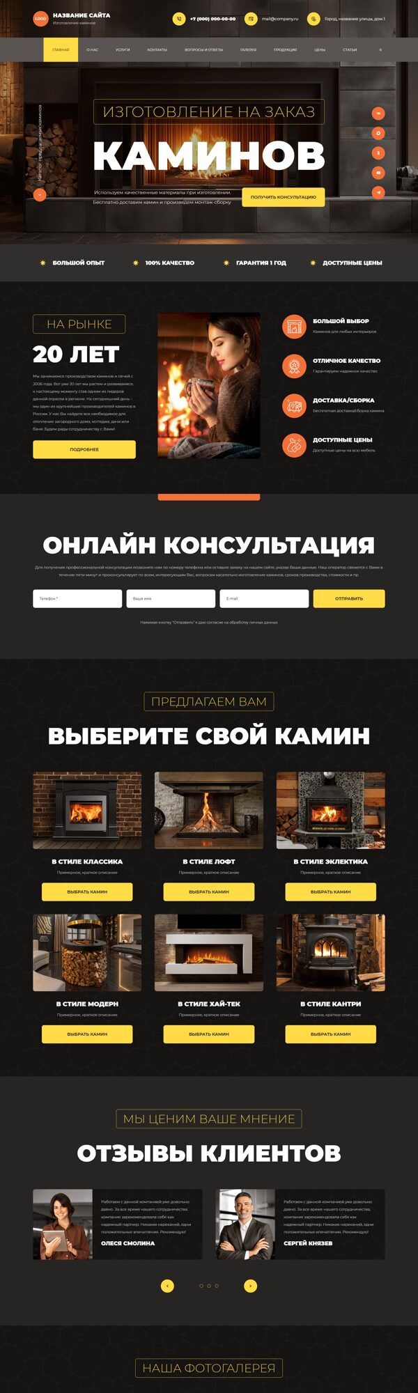 Дизайн № 104997