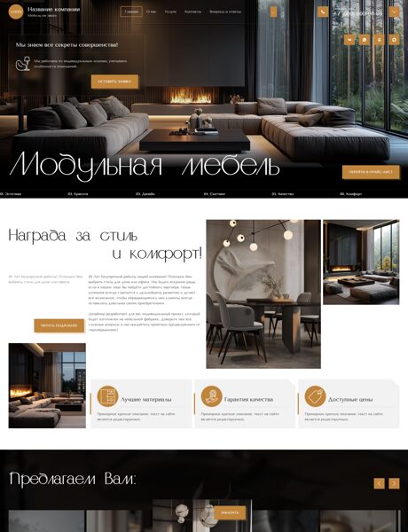 Дизайн № 104983