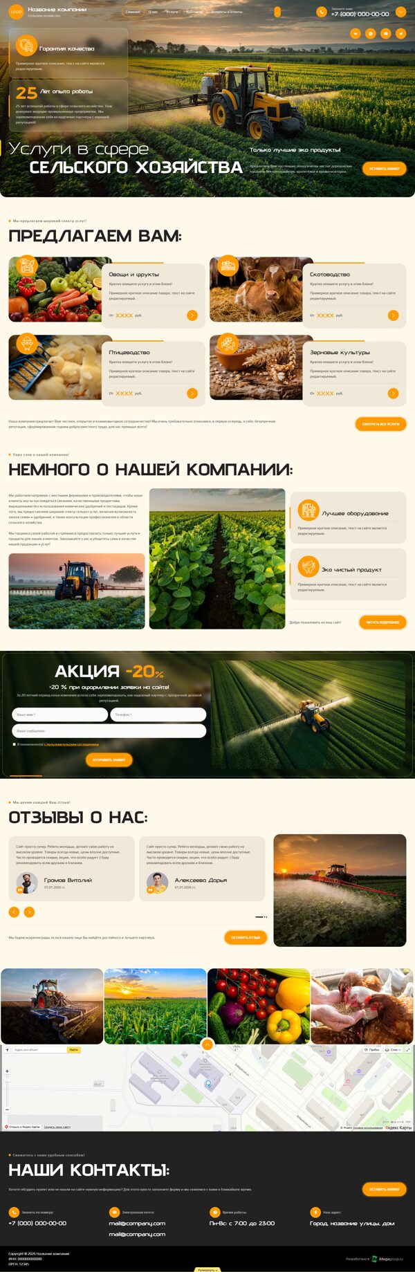 Дизайн № 104992