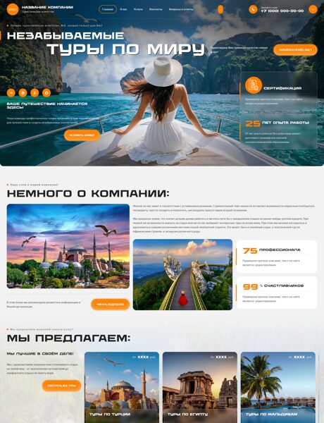 Дизайн № 105011