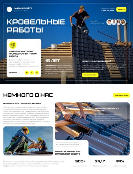 Дизайн № 105108