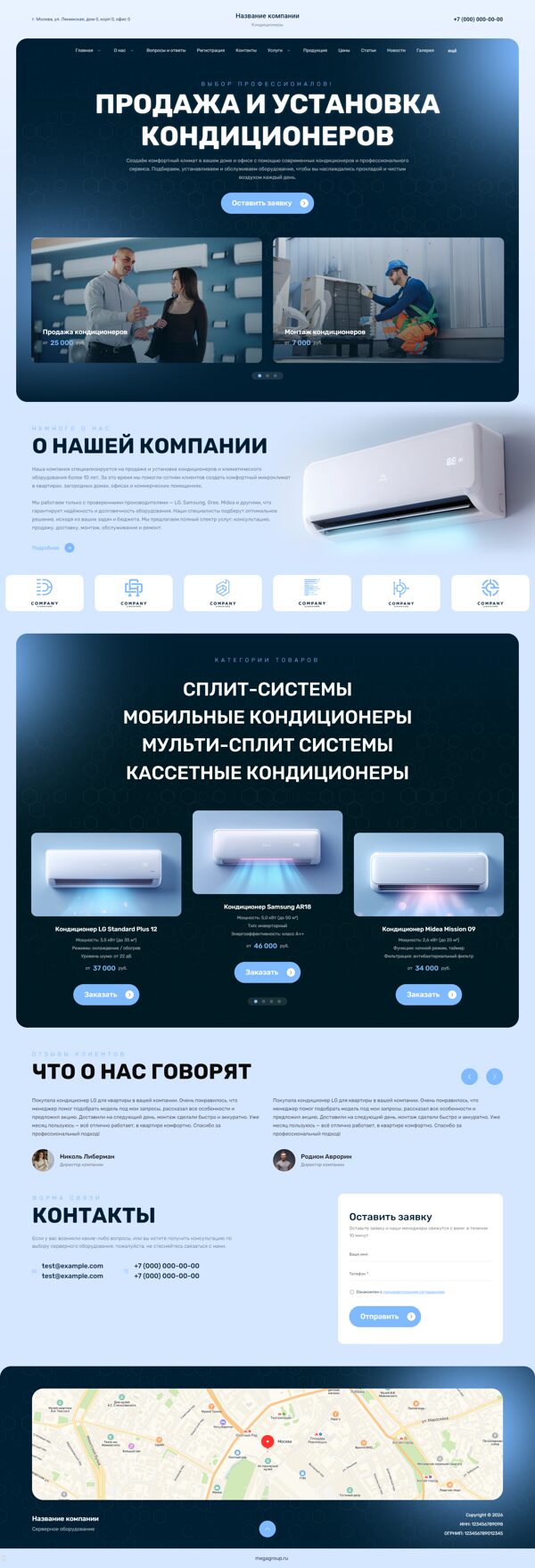 Дизайн № 105040