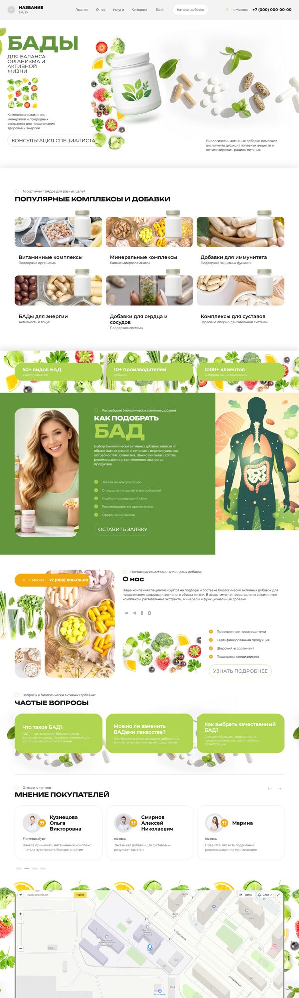 Дизайн № 105145