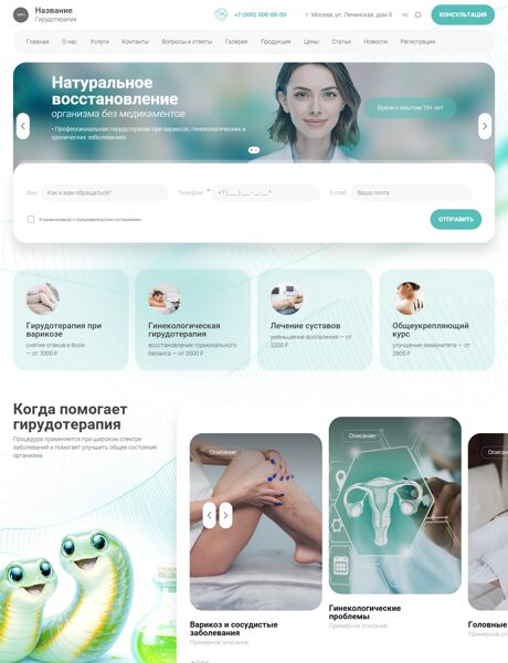 Дизайн № 105153