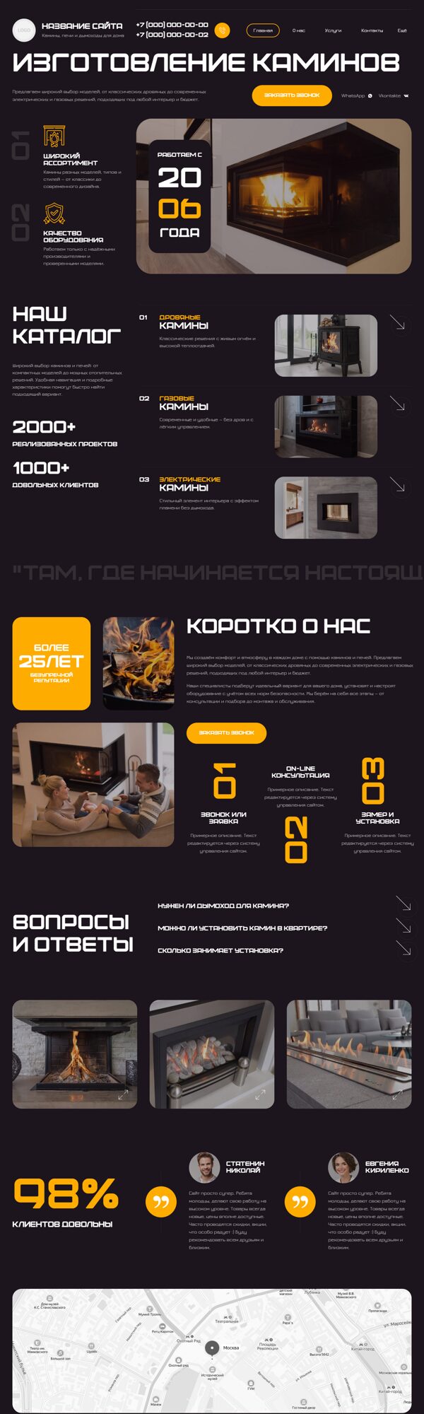 Дизайн № 105044