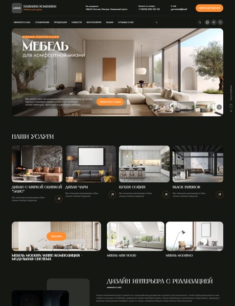 Дизайн № 105089