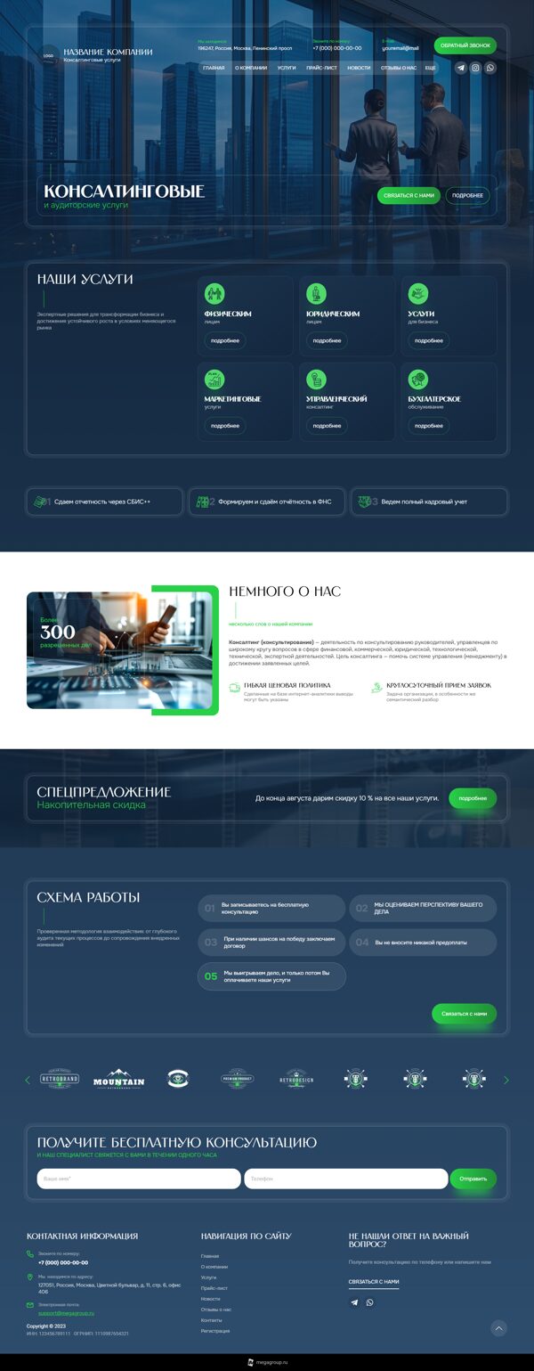 Дизайн № 105102