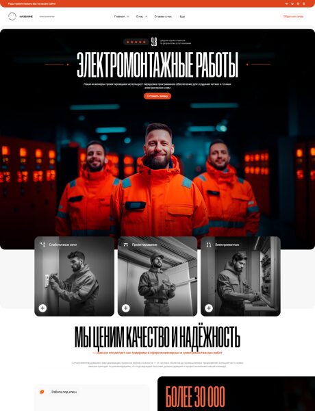 Дизайн № 105063