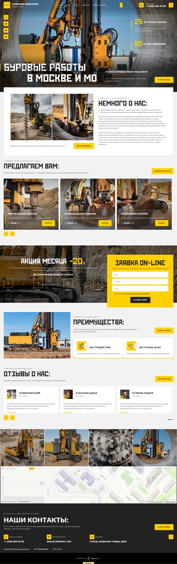 Дизайн № 105037