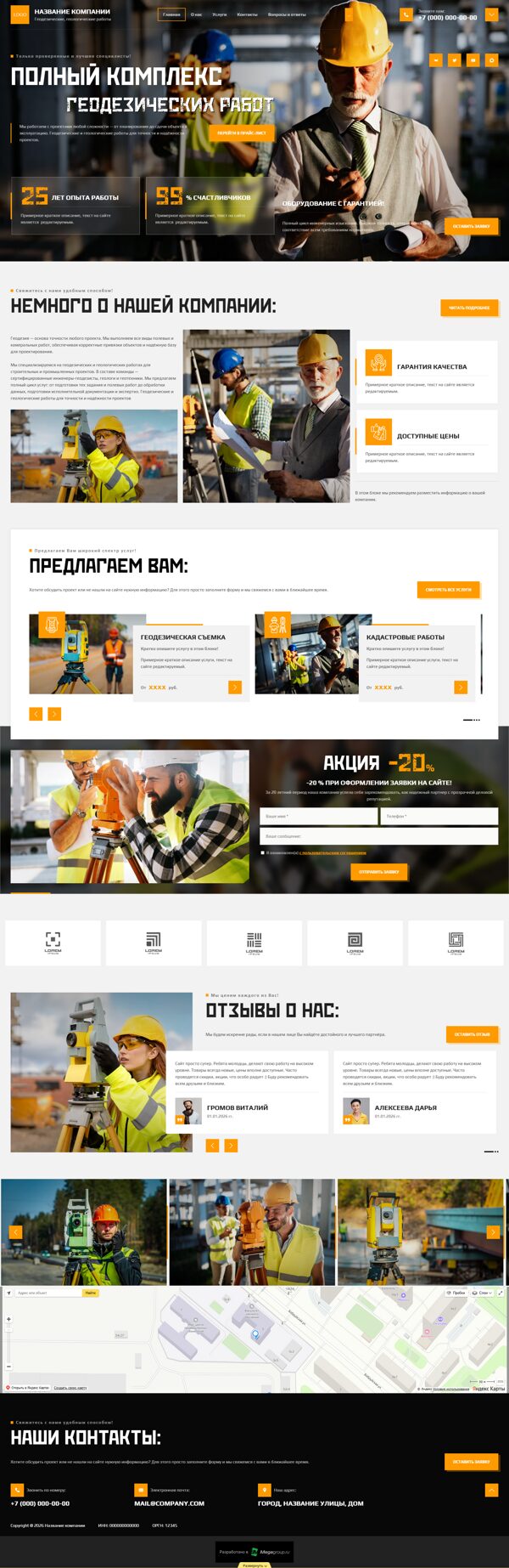 Дизайн № 105069