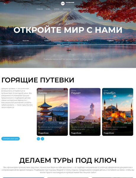 Дизайн № 105209