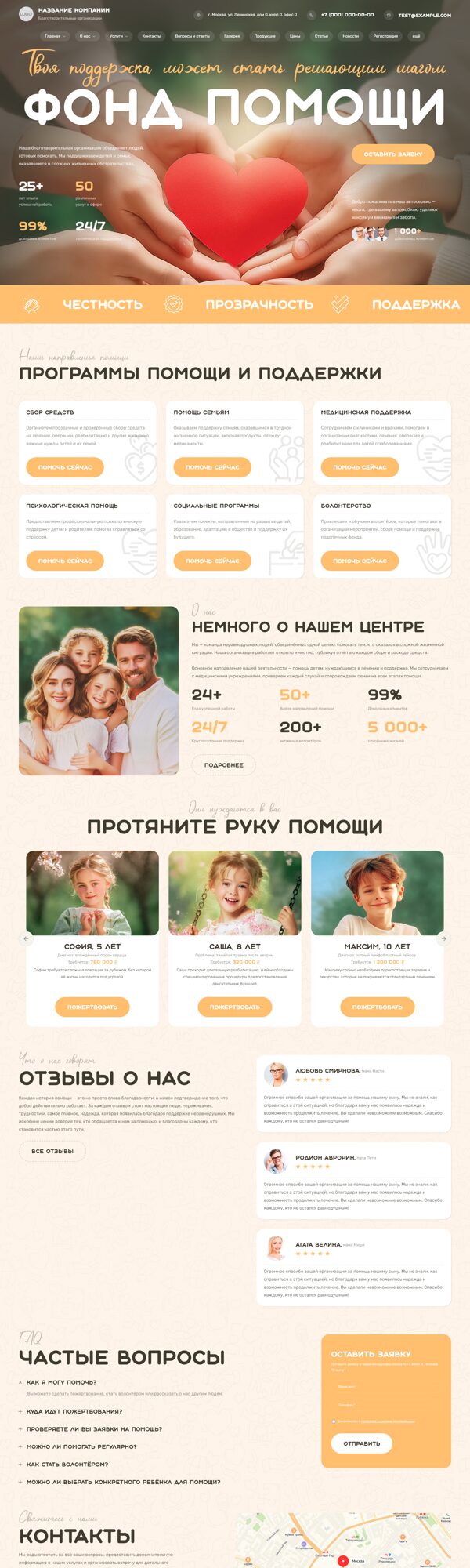 Дизайн № 105134